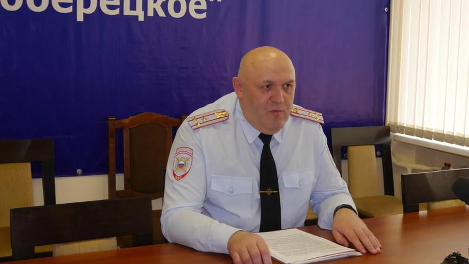 Увд люберцы