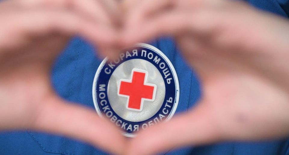 В Подмосковье определили лучшую бригаду скорой помощи по итогам I квартала 2024 г