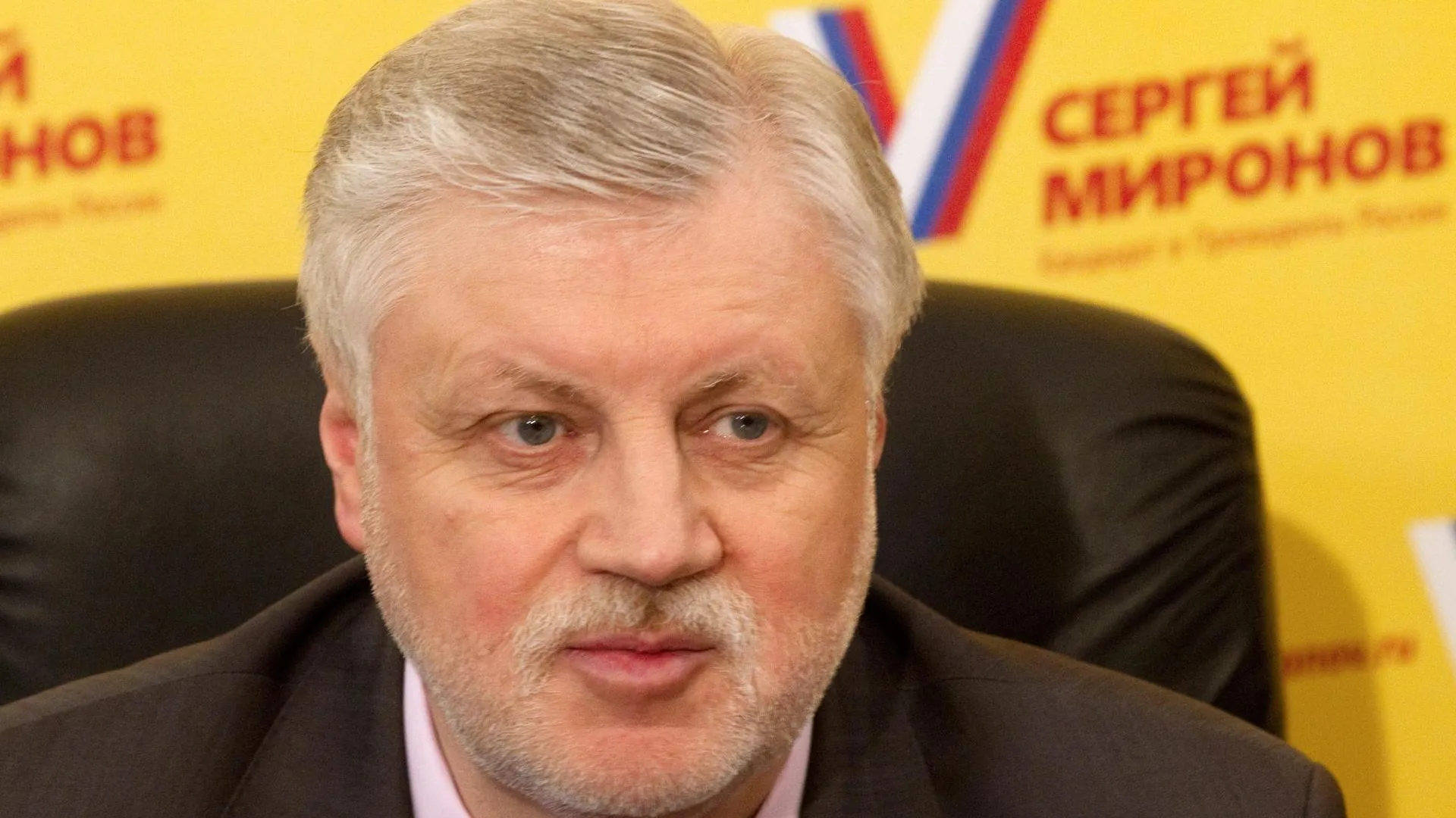 Эсеры определятся с кандидатом в губернаторы в январе-феврале — Миронов