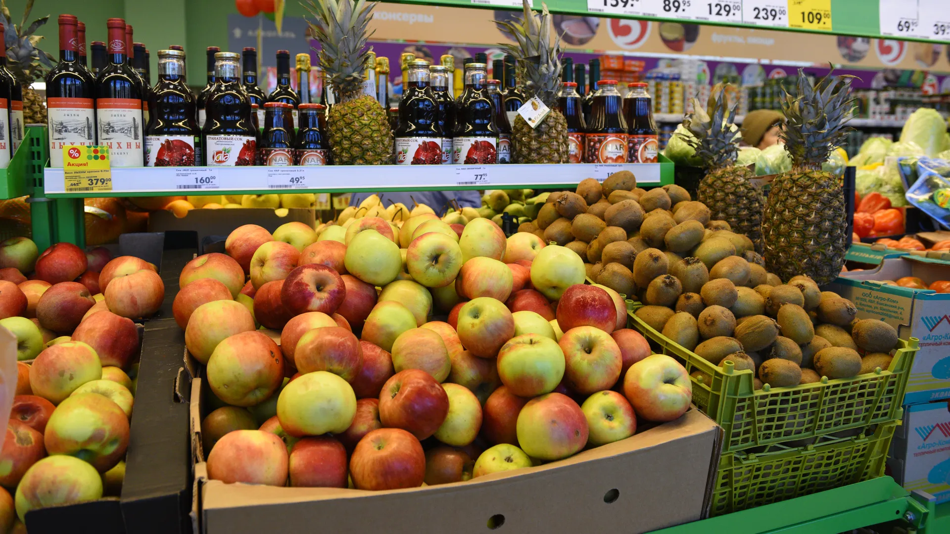 Экономист Морковкин допустил спекуляцию на ценах на фрукты после заморозков в мае