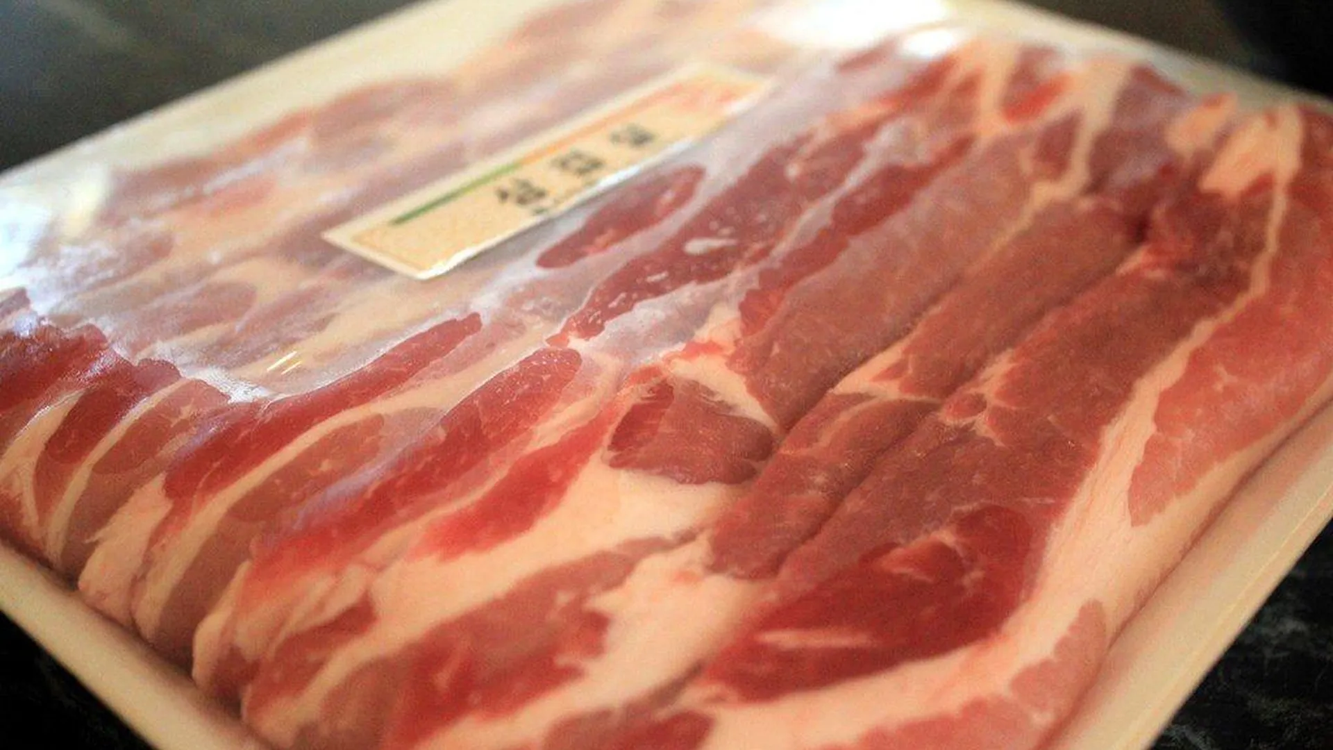 Купить Мясо В Истринском Районе