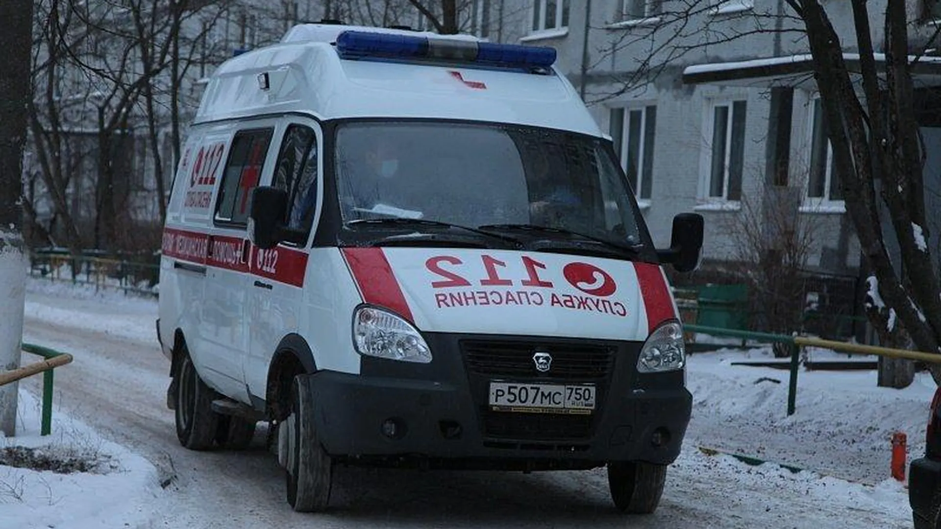 Скорая калининград. Скорая труповозка gvozdikaspb. Скорая номер. Номер скорой подольск. Видновская подстанция скорой помощи.