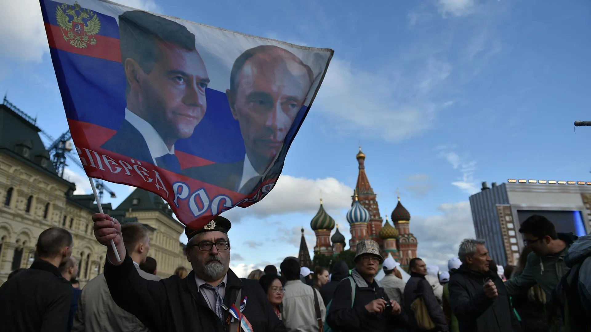 Как отпраздновали День России жители московского региона
