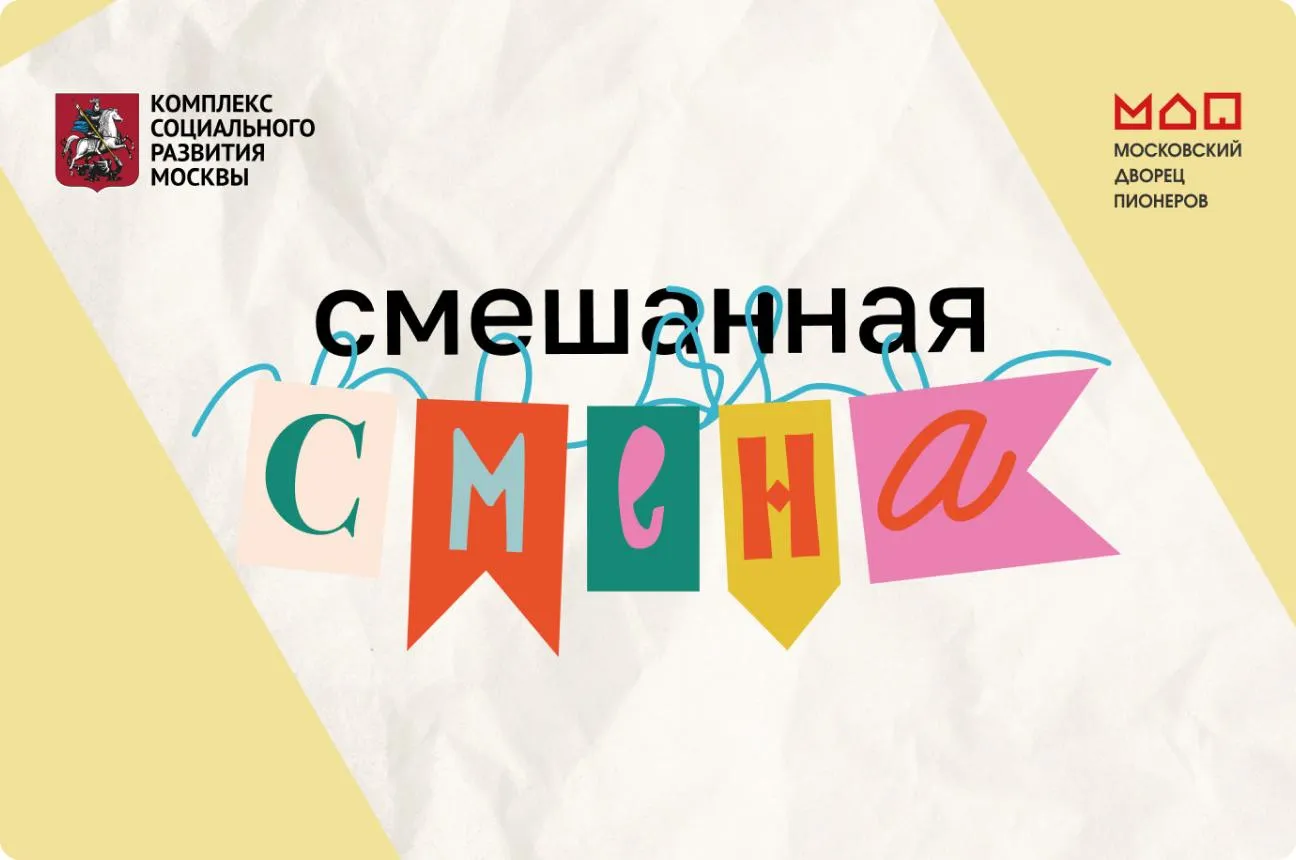 День семьи, любви и верности 2024 в Москве и Подмосковье: где, когда и что  в программе | РИАМО | РИАМО