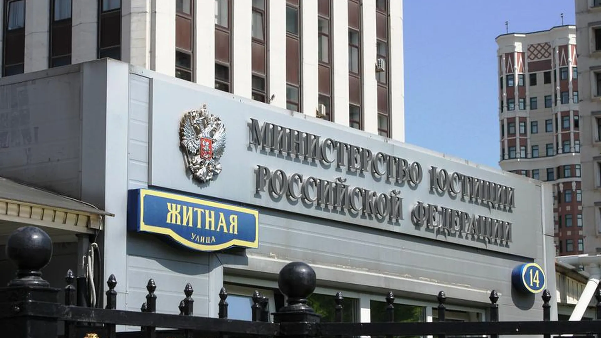 «Фонд Бориса Немцова» внесли в реестр нежелательных организаций