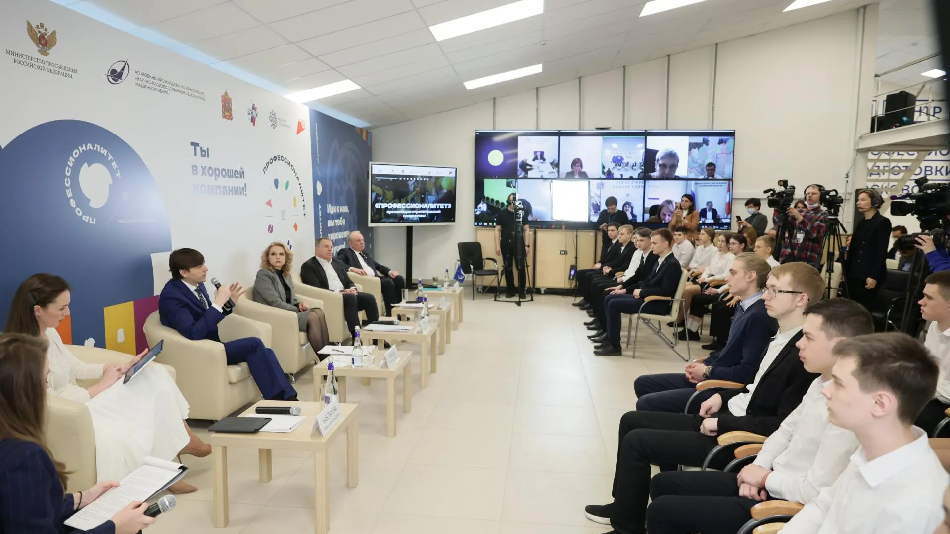 Проект профессионалитет для бизнеса Участие в проекте профессионалитет