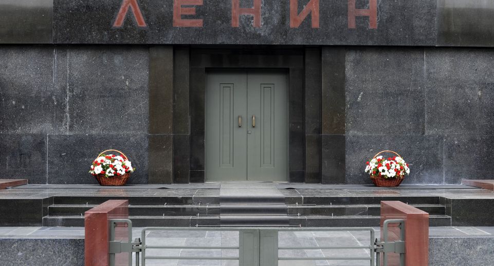 Мавзолей Ленина на Красной площади закроют для посещений 11 и 12 июня