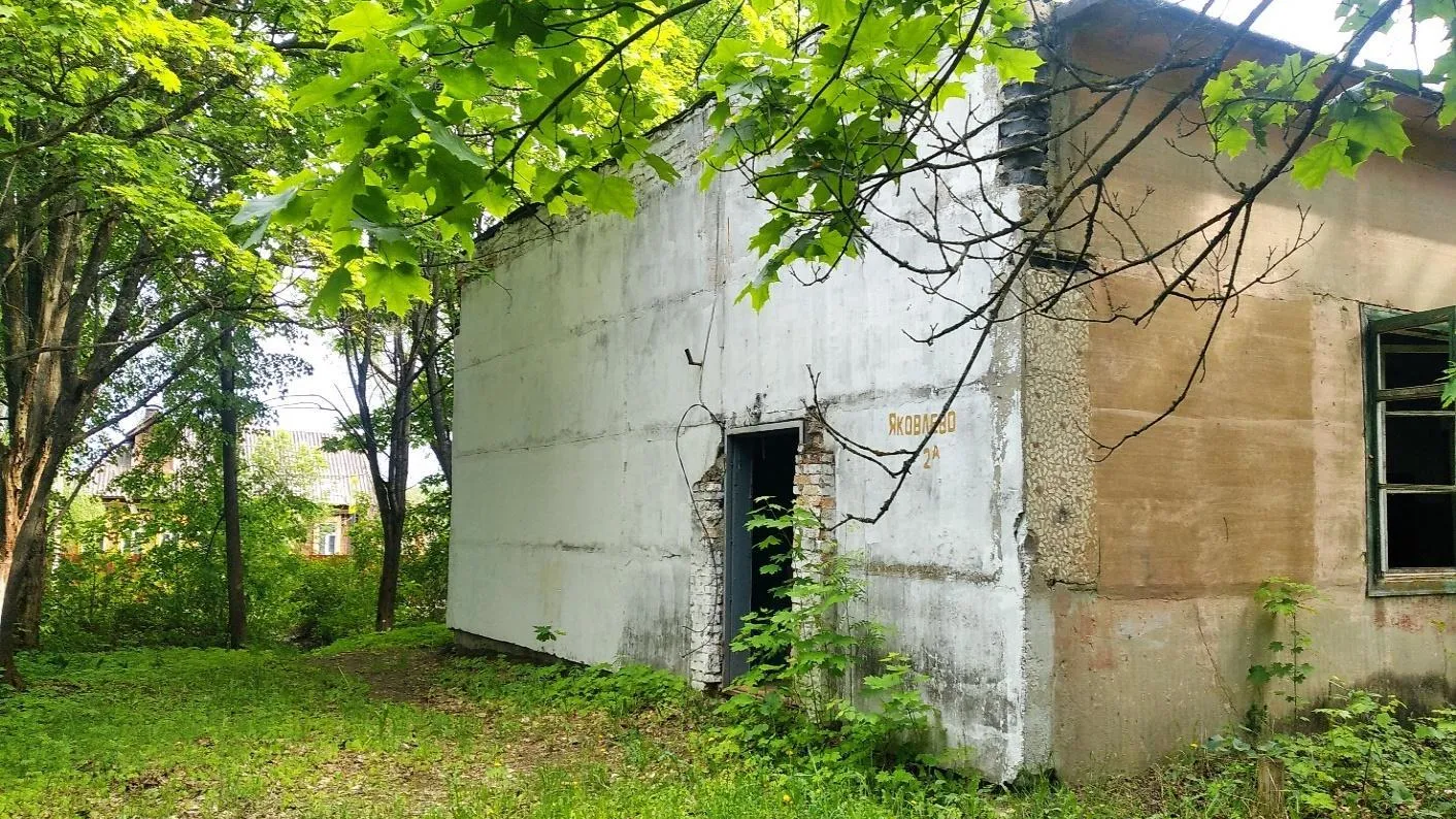 В Орехове-Зуеве продали здание бывшего клуба за 1,6 млн рублей | РИАМО