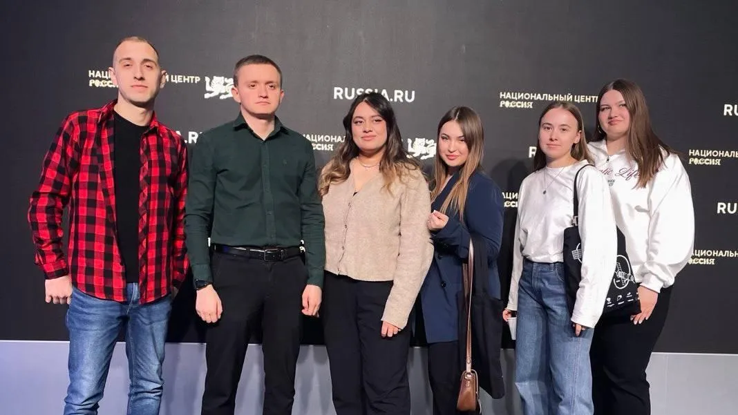 Специалисты молодежного центра Балашихи приняли участие в форуме «Ключ на старт»