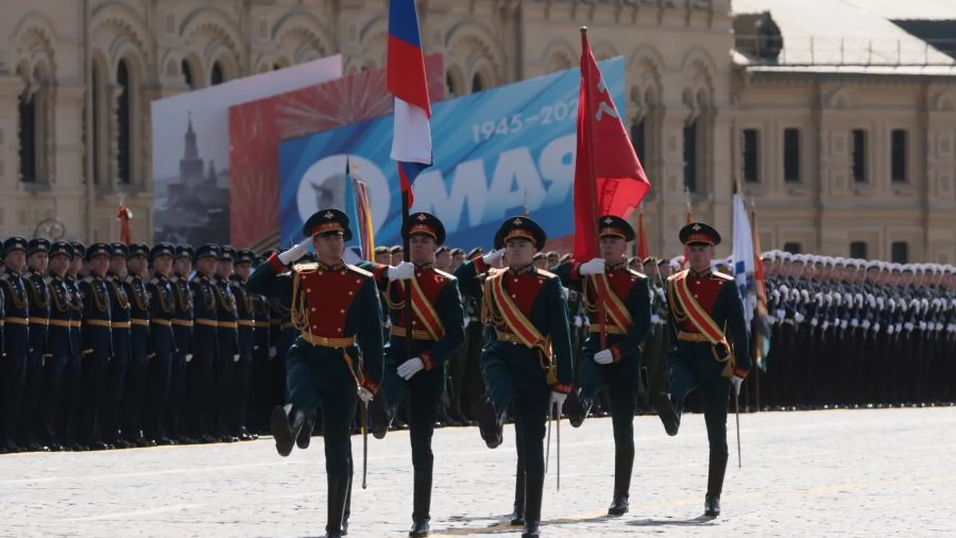 Знамя Победы и флаг России проносят на параде Победы на Красной площади