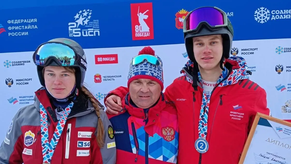 Подмосковные спортсмены выиграли две медали на этапе Кубка России по фристайлу