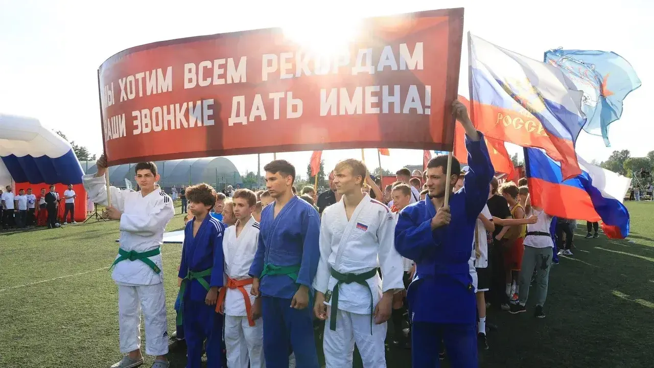 В Дзержинском прошел День физкультурника