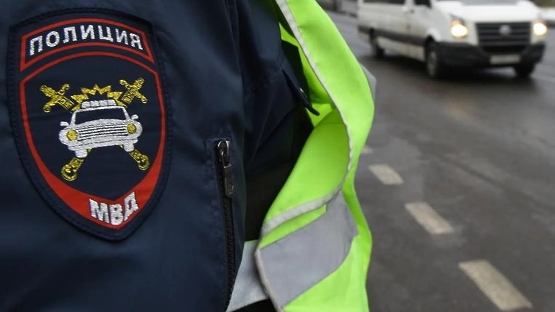 ГИБДД опровергло информацию о том, что автомобиль сбил женщину с коляской в Москве