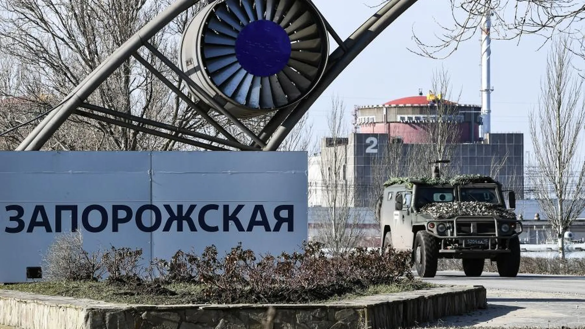 Украинские дроны атаковали Запорожскую АЭС