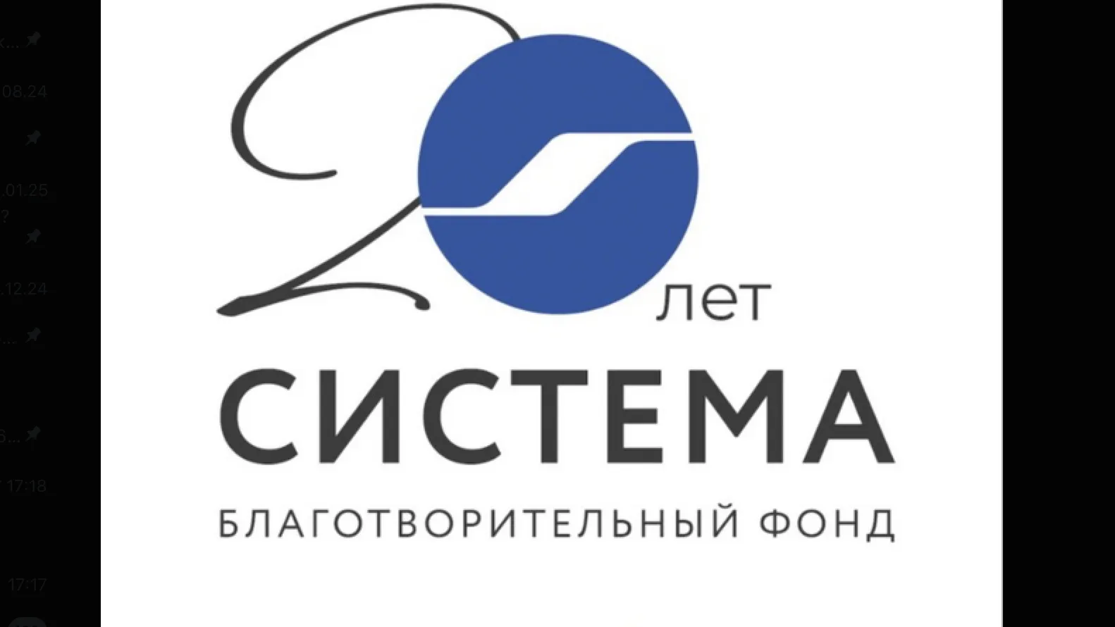 Подмосковье вошло в число регионов-лидеров по числу участников конкурса «Система»
