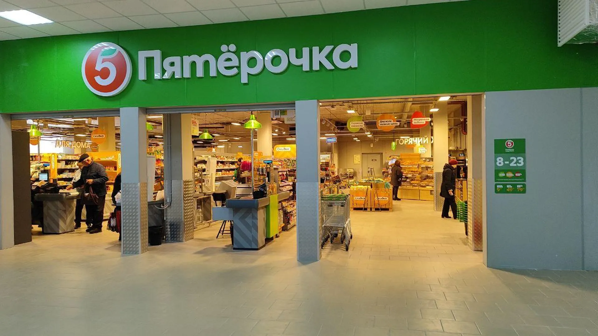 В подмосковном Зарайске открылся новый сетевой магазин