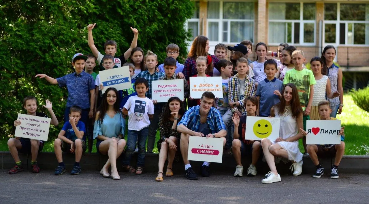 официальная группа лагеря Галилео кидс «ВКонтакте»