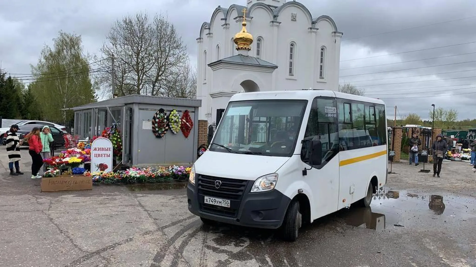 В Подмосковье на Пасху автобусы, следующие до церквей, будут работать до 3  часов ночи | РИАМО