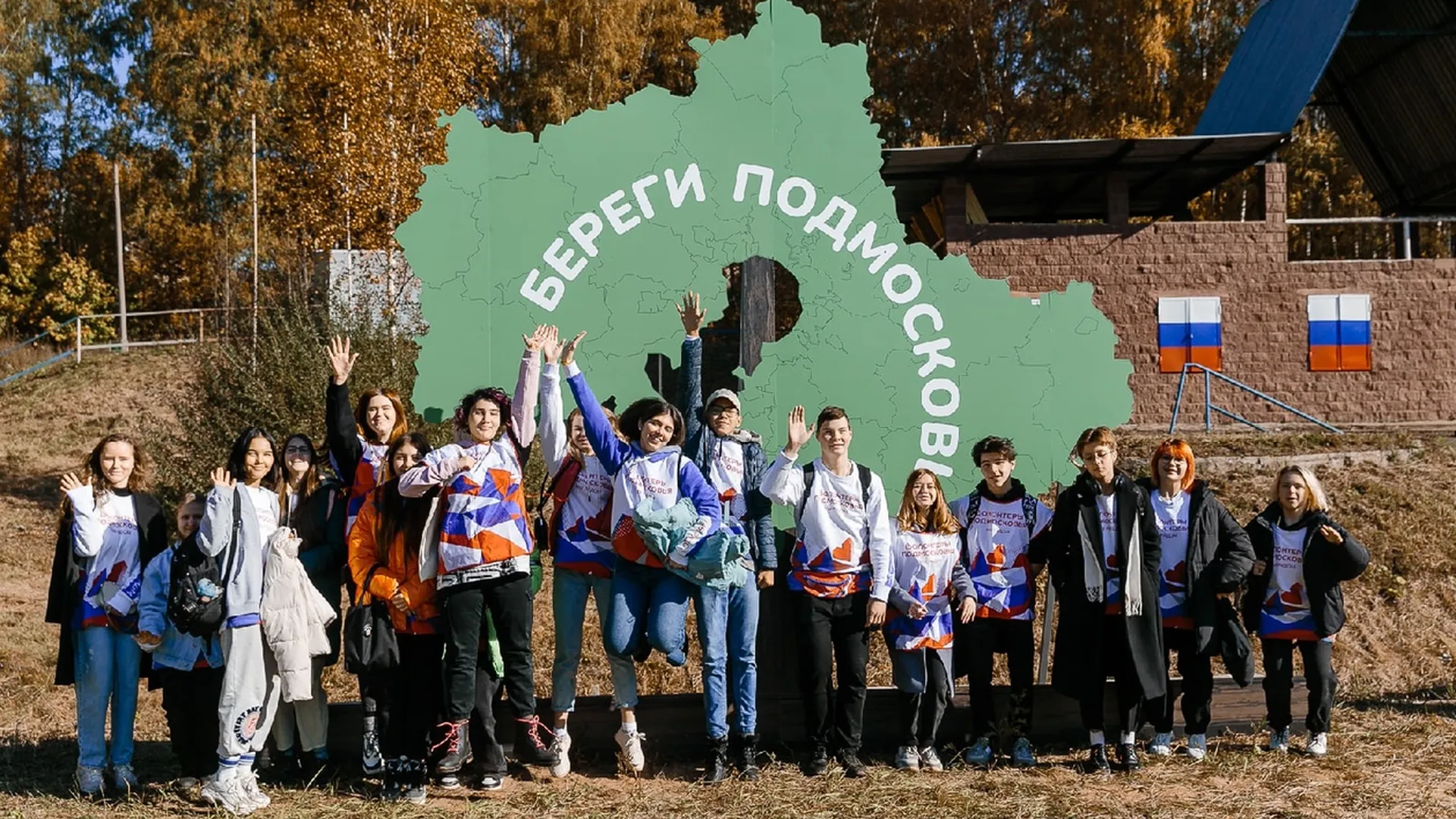 В Подмосковье объявили закупку на проведение «Ярмарки экологических проектов»