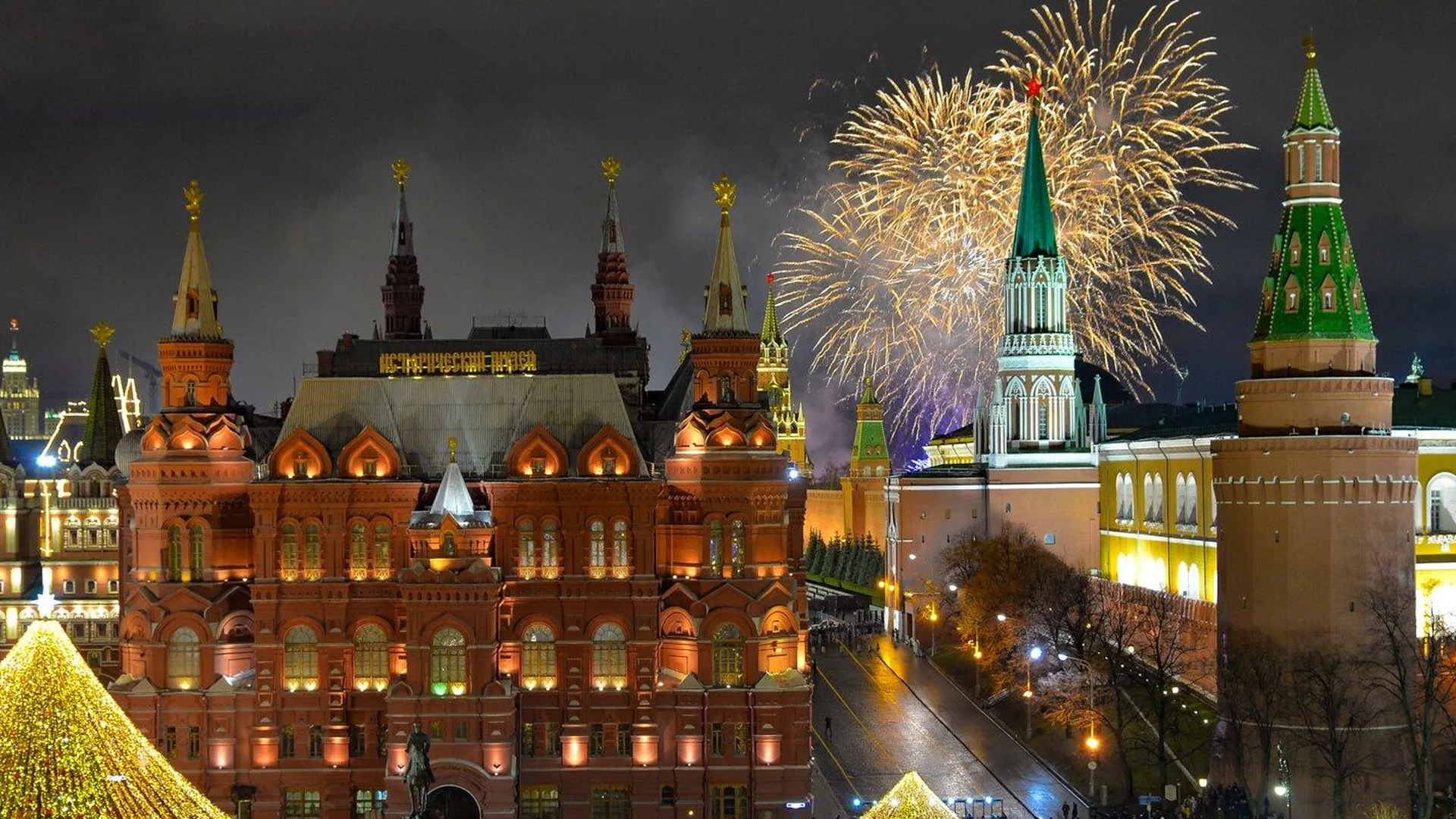 Где и как запускать фейерверки: правила пользования пиротехникой в Москве