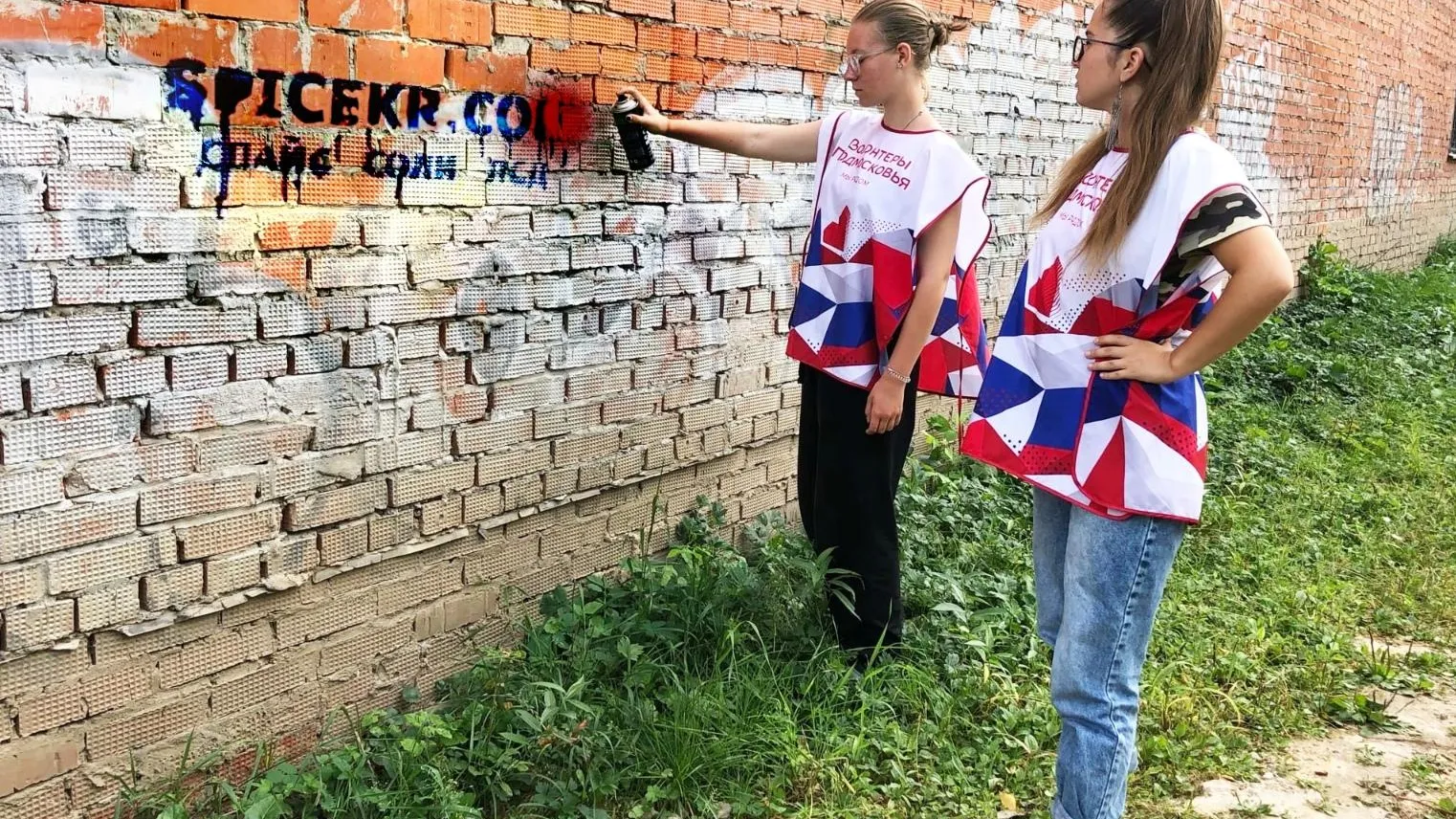 Антинаркотическая акция «Без надписей» прошла в Домодедове