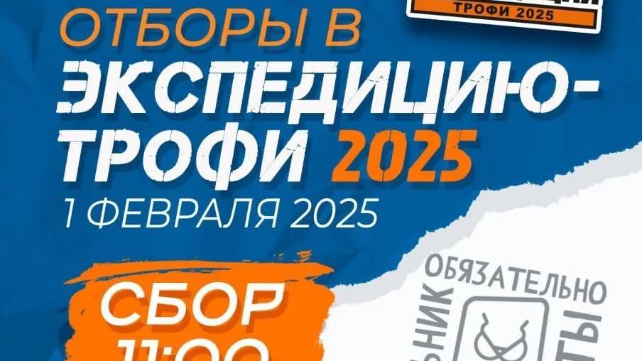 В Подмосковье состоится трансконтинентальный пробег