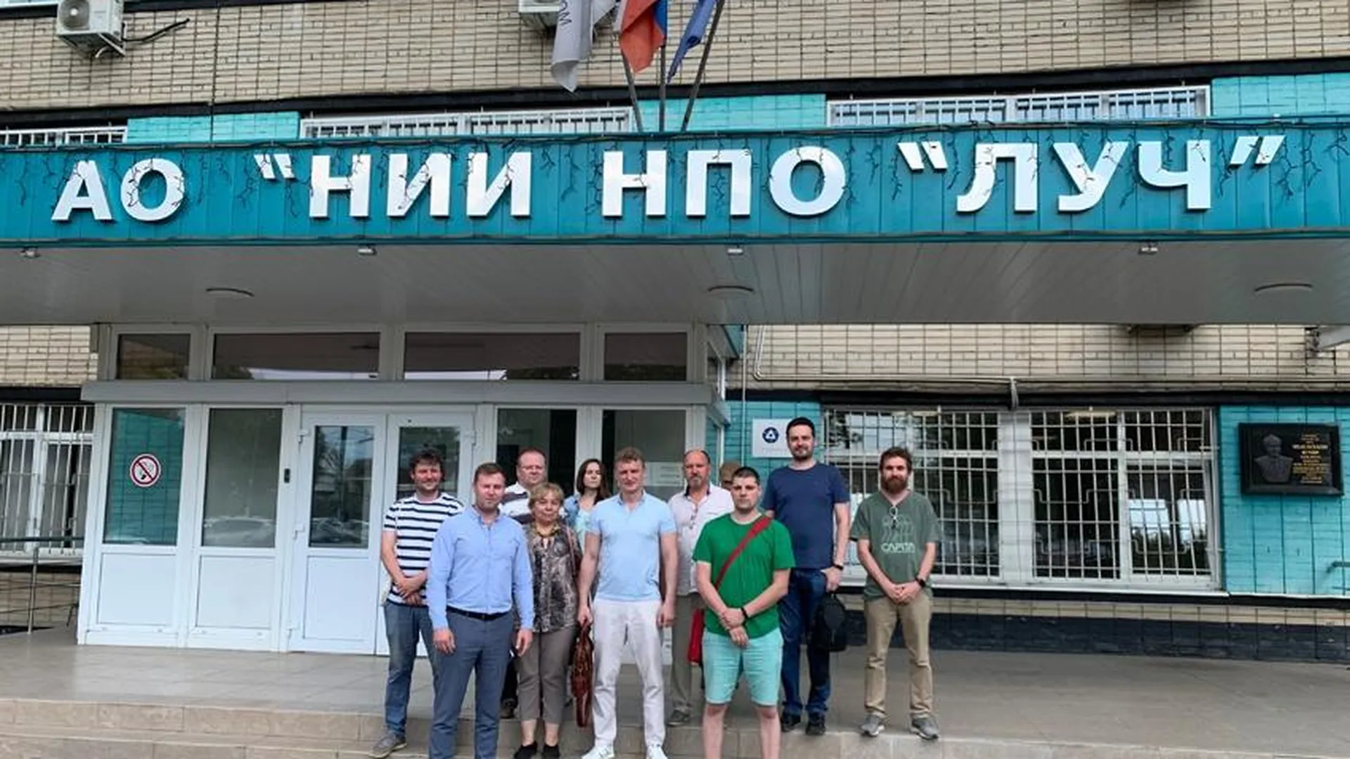 Велозаводская 5 комета. Научно производственные объединения г москвы. Научно производственные объединения г москвы. Научно производственные объединения г москвы. Научно производственные объединения г москвы.