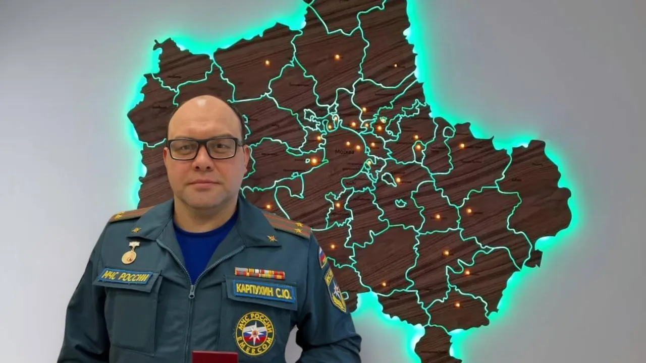 Спасателю из Подмосковья вручили знак «Почетный донор России»