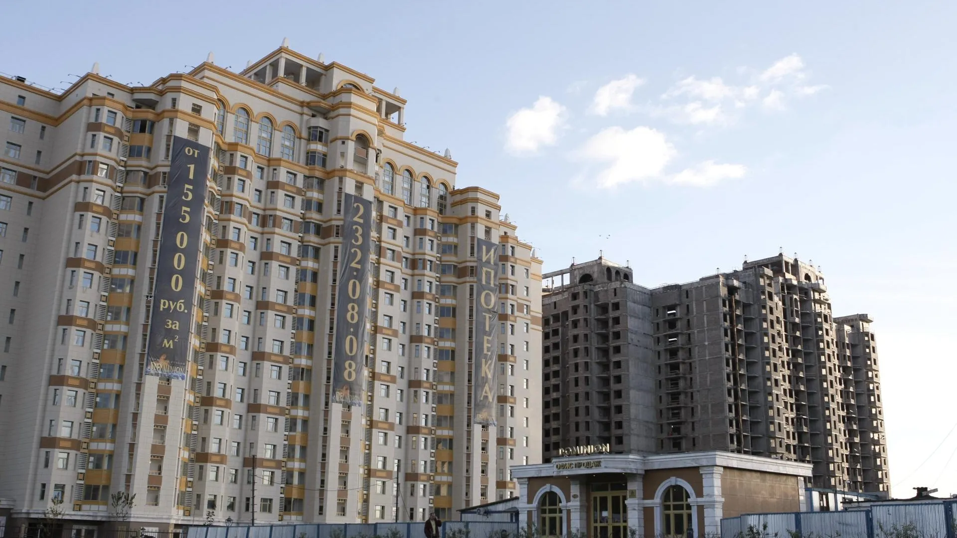 Число сделок по покупке жилья в Подмосковье упало в сентябре на 16%