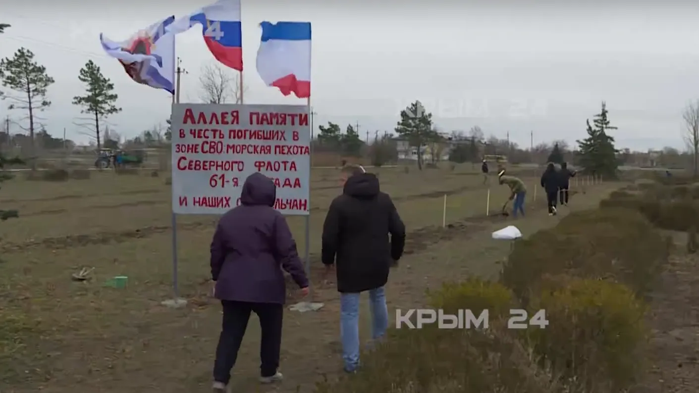 В Крыму появилась Аллея памяти погибшим морпехам Северного флота