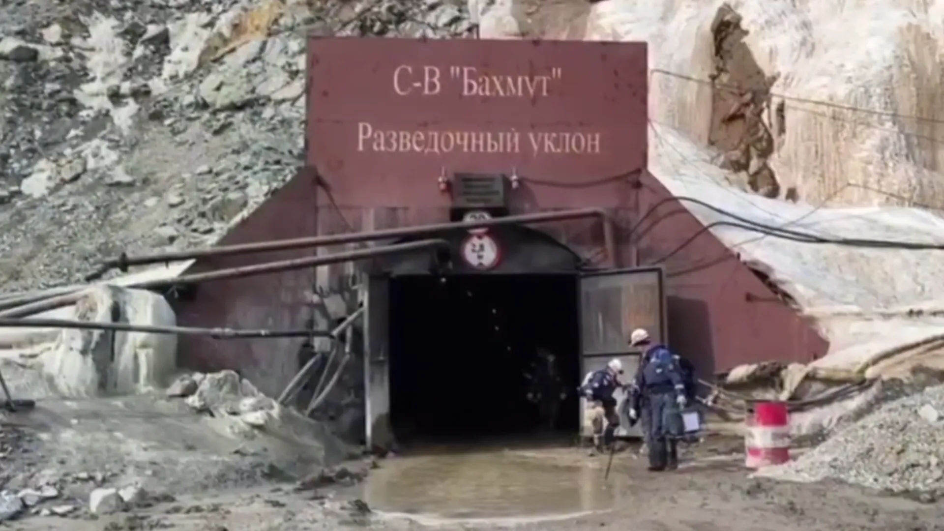На руднике «Пионер» в Прикамье прекращена спасательная операция