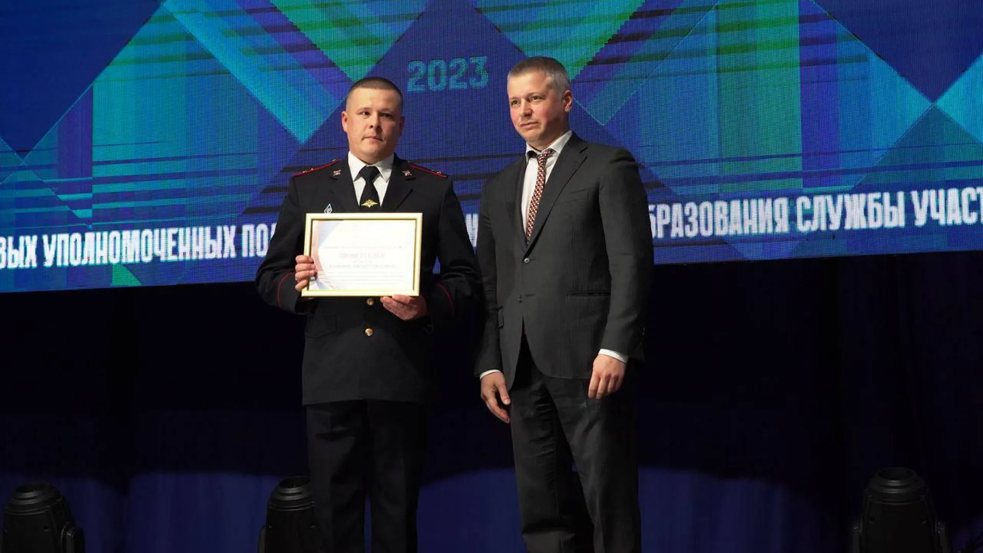 Полицейского из Подольска наградили знаком «За доблесть и мужество»