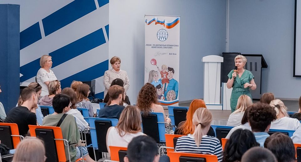 В Подмосковье прошел образовательный форум для будущих педагогов