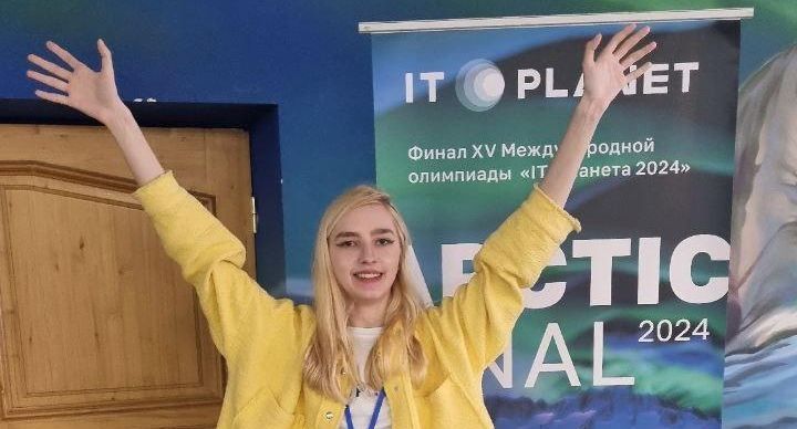 Студенты Люберец стали финалистами Международной олимпиады в сфере IT