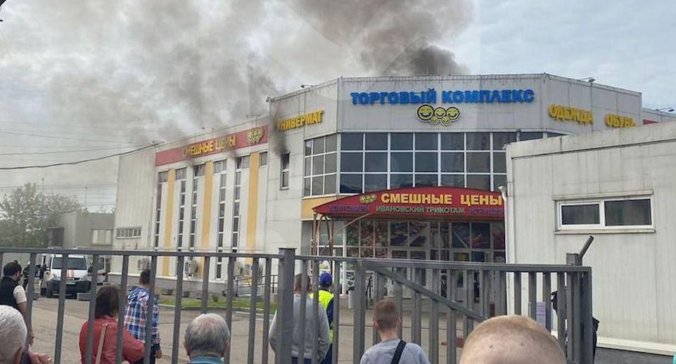 Пожар потушили в столичном торговом комплексе «Гран Плюс»