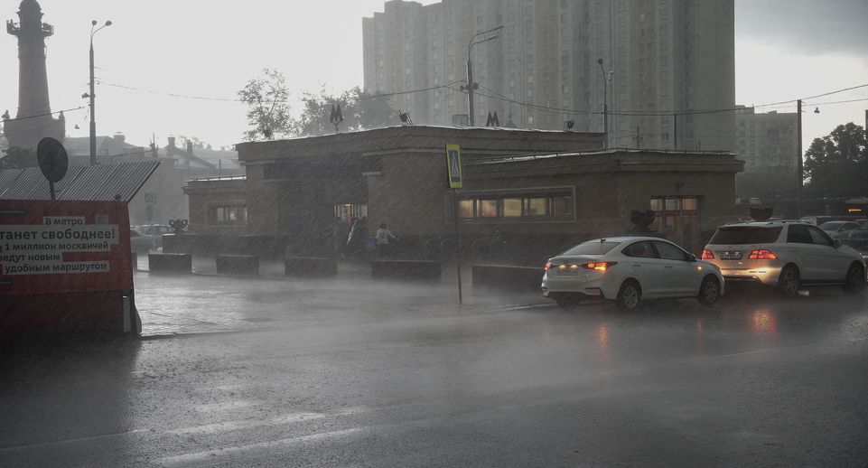 В Москве из-за сильных дождей перекрыли участки дорог в сторону центра и области