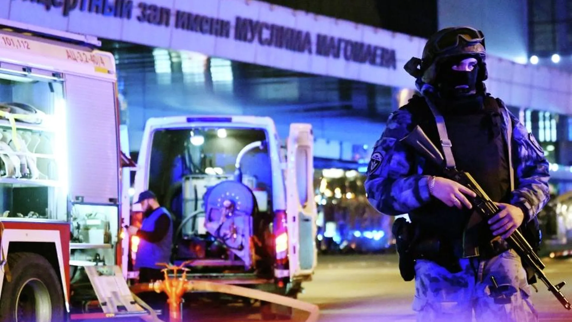 Baza: 18 человек погибли в результате теракта в Crocus City Hall