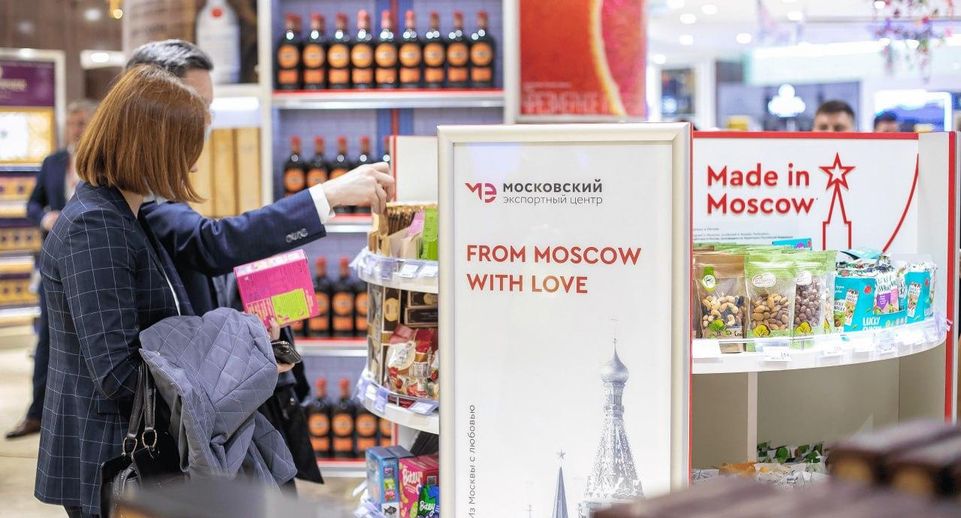 Продукция 20 столичных брендов появится в магазинах аэропорта Домодедово