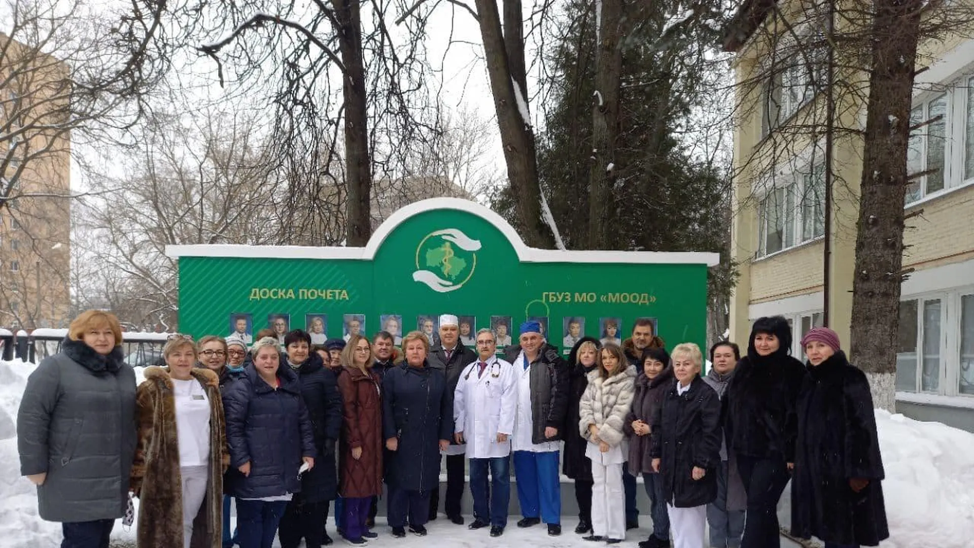 Балашиха областная онкологическая больница. Московский областной онкологический диспансер. Моод Балашиха. Онкологический диспансер Балашиха. Карбышева 6 Балашиха онкологический диспансер.