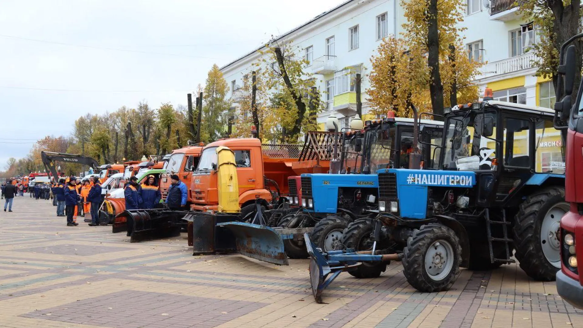 В Ступине проверили состояние техники и наличие материалов к уборке в  зимний период | РИАМО