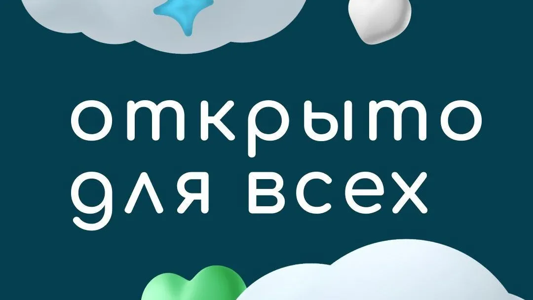Предприниматели Подмосковья могут принять участие в эстафете «Открыто для всех»
