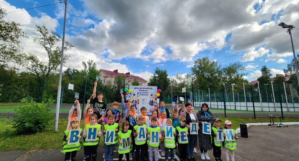 Сотрудники ГАИ Ленинского округа провели мероприятие для детей лагеря «Смайлики»