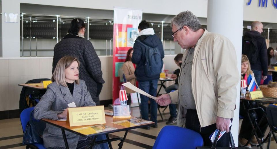 20 организаций были представлены на ярмарке вакансий в Люберцах