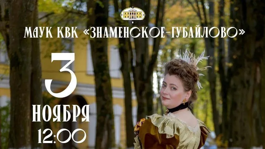 Закрытие выставки о Сергее Полякове состоится в Подмосковье 3 ноября