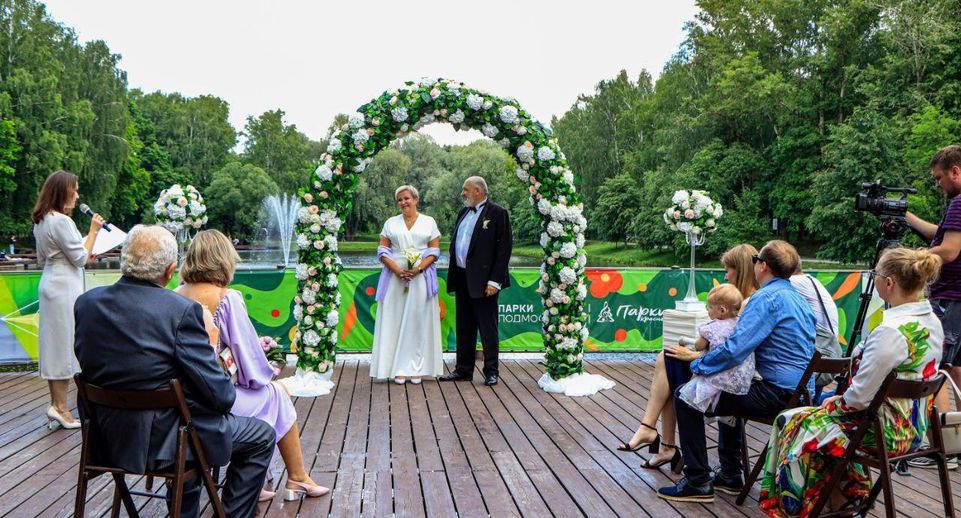 Впервые в парке «Ивановские пруды» провели свадебную церемонию