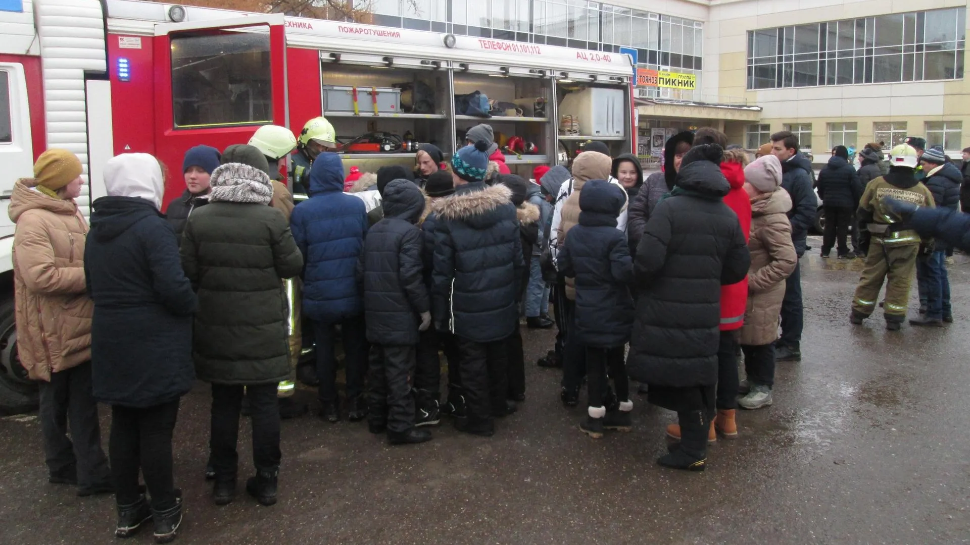 Воспитанникам школы-интерната в Подольске рассказали о профессии пожарного  | РИАМО