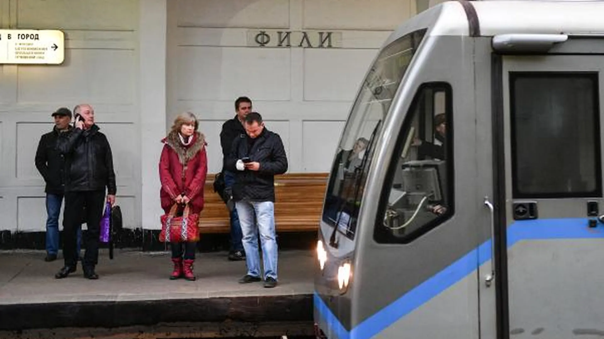 Западный вестибюль станции «Фили» метро Москвы могут открыть после ремонта в марте 2017 г