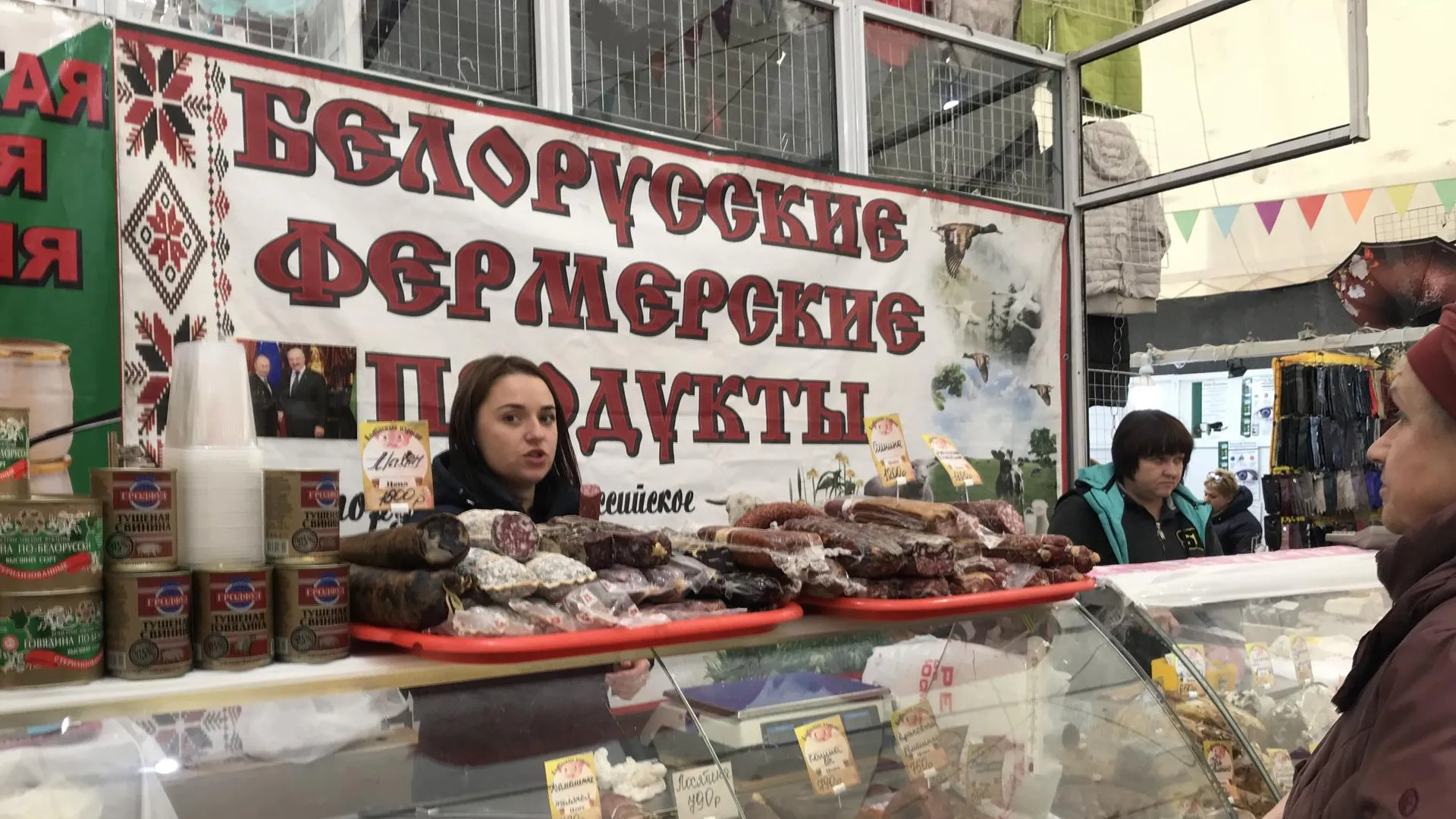 Ярмарка в подольске когда будет