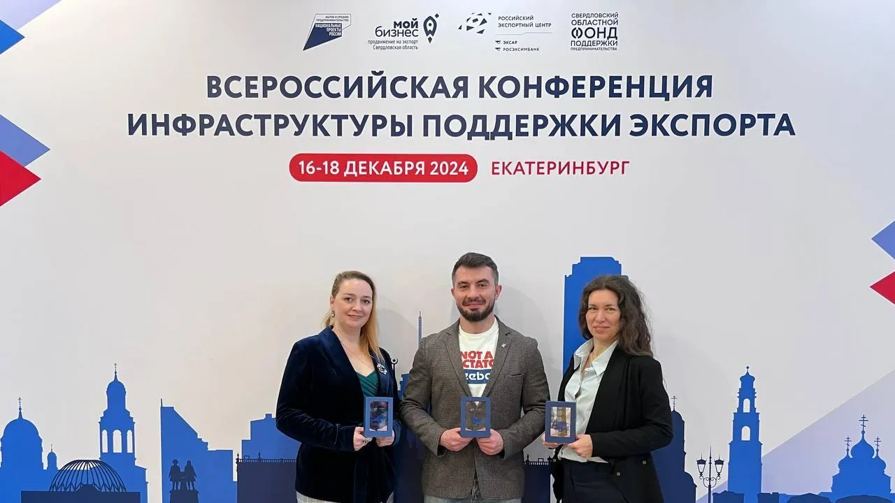 Подмосковье стало победителем в номинации «Кит цифровизации»