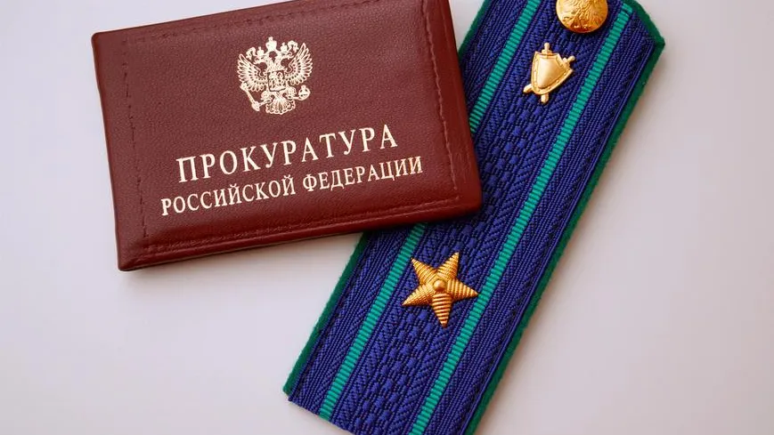 Благодаря прокуратуре в Подмосковье модернизировали теплосети на 12 млрд руб